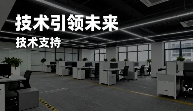 智能运维平台在技术外包中的适用条件分析